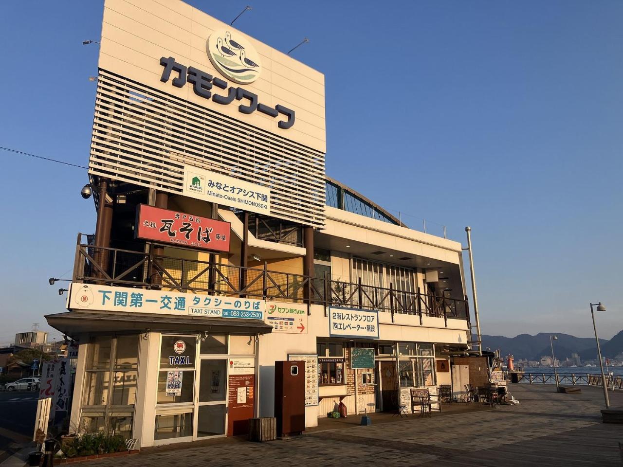 スカイハートホテル下関 下関市 エクステリア 写真