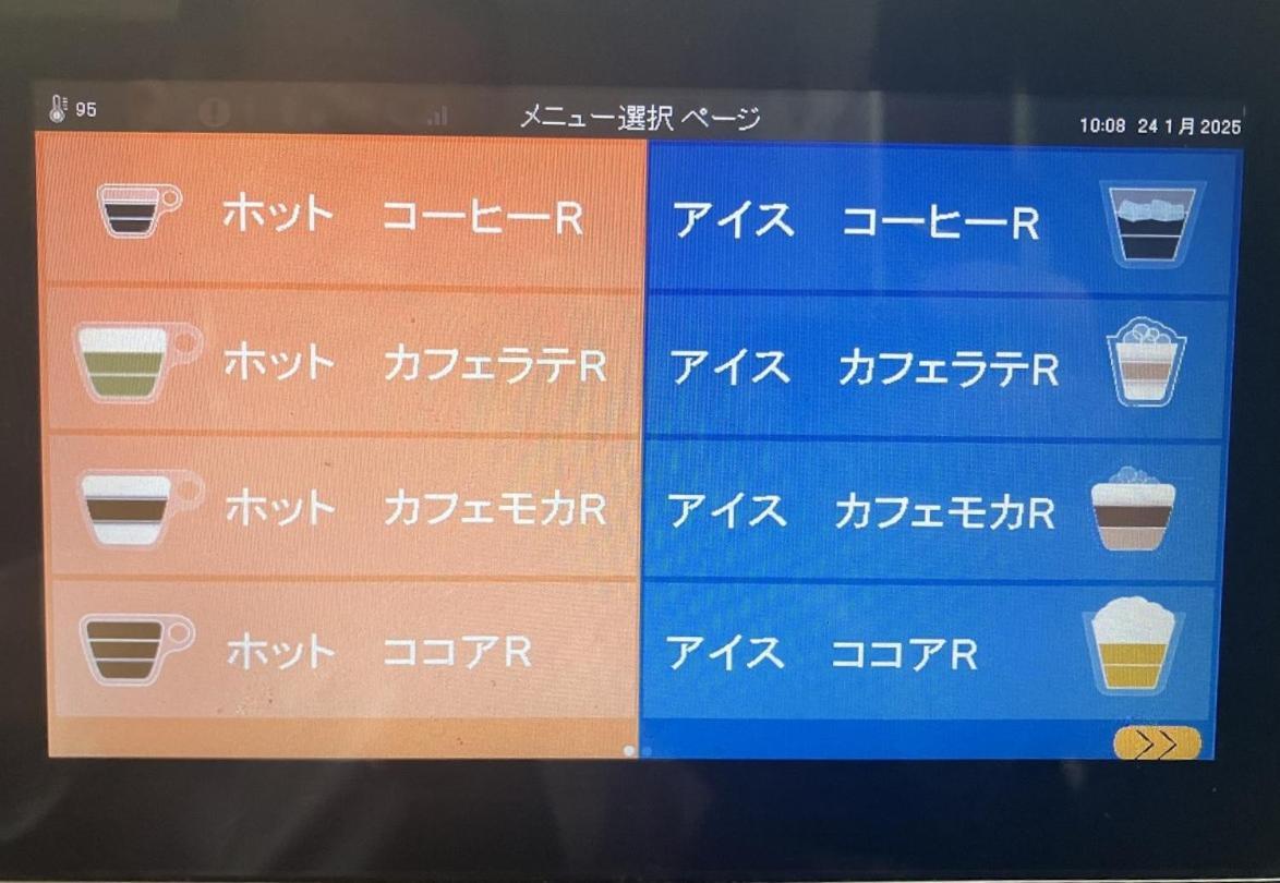 スカイハートホテル下関 下関市 エクステリア 写真