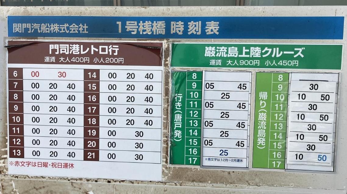 スカイハートホテル下関 下関市 エクステリア 写真