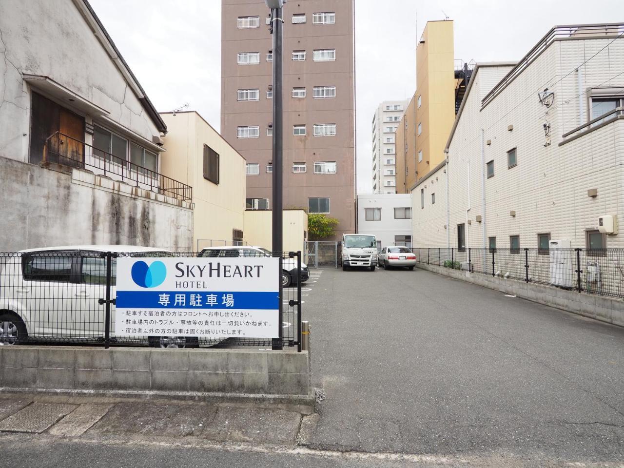 スカイハートホテル下関 下関市 エクステリア 写真